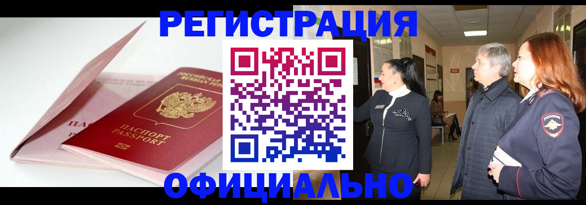 пропишу в квартире в Донецке